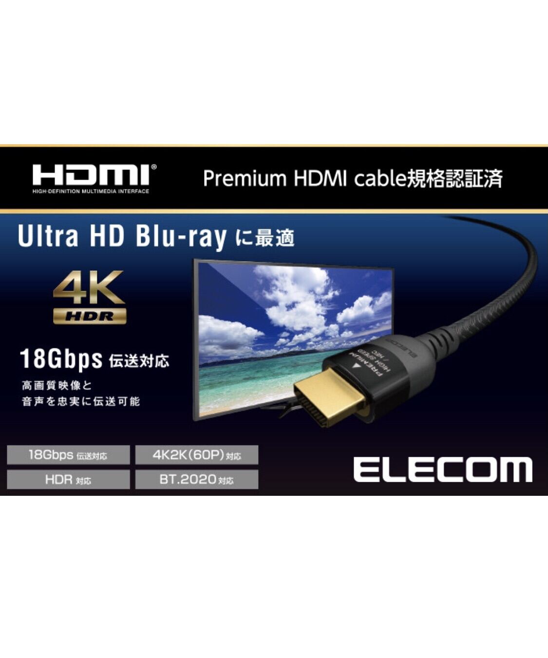 HCMCÁP HDMI 4K ELECOM DH-HDP14E30BK thumbnail