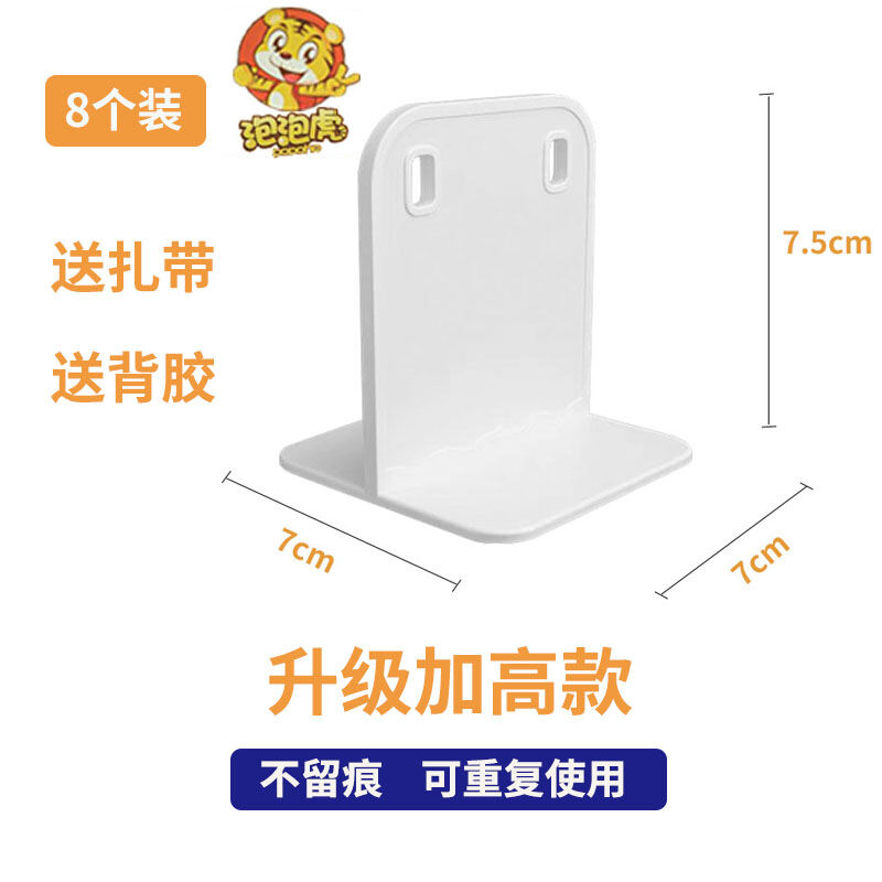 Thiết Bị Cố Định Chống Trượt Bên Cạnh Hàng Rào Chơi Game Trẻ Em, Thanh Chắn Bảo Vệ Gia Dụng Trong Nhà Cho Bé, Phụ Kiện Miếng Hút Sàn, Không Vết Dán