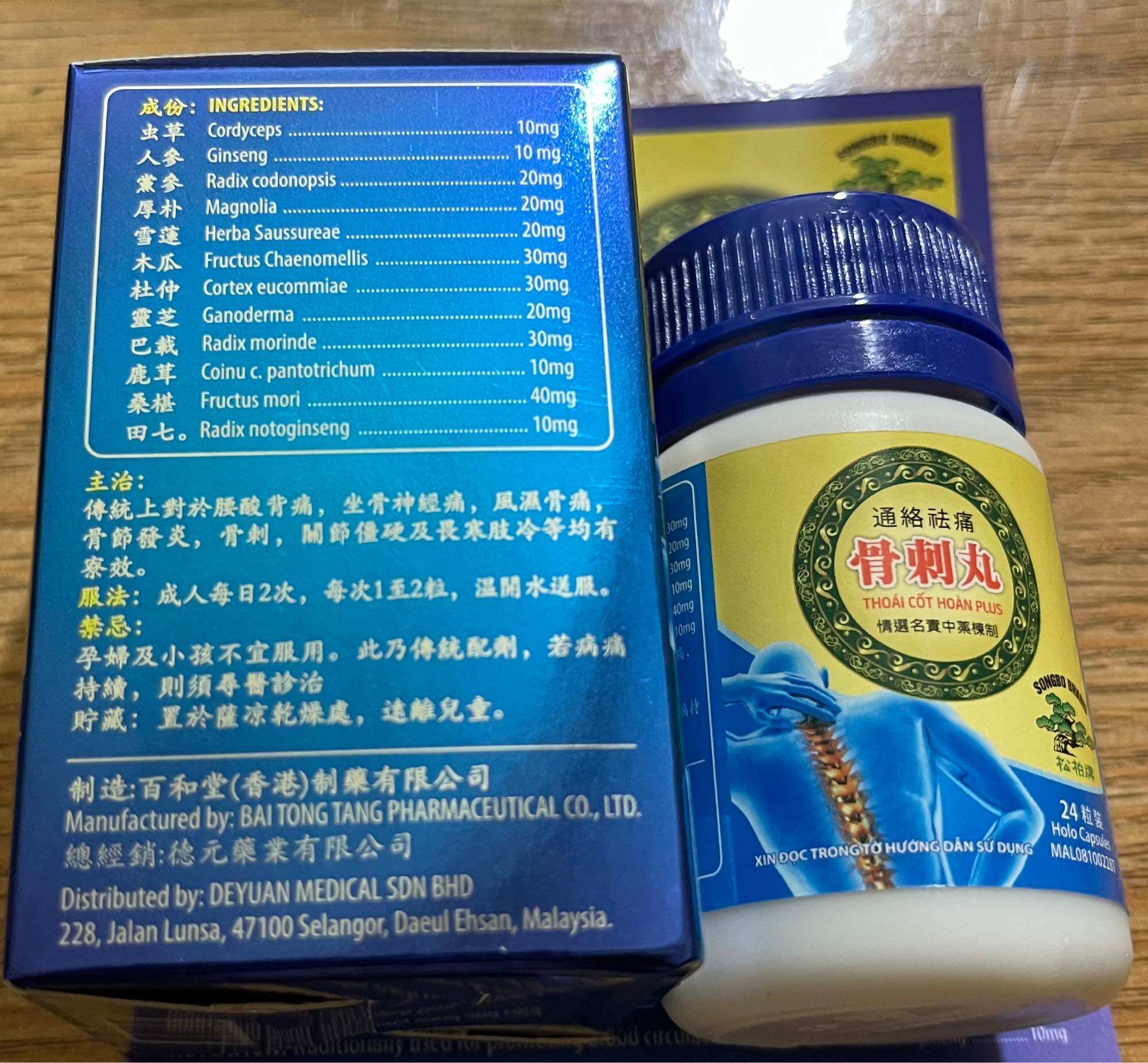 THOÁI CỐT HOÀN PLUS
