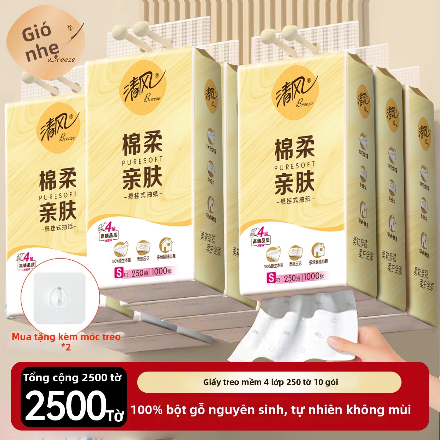 Soft & Hanging Toilet Paper 10 Packs - 2