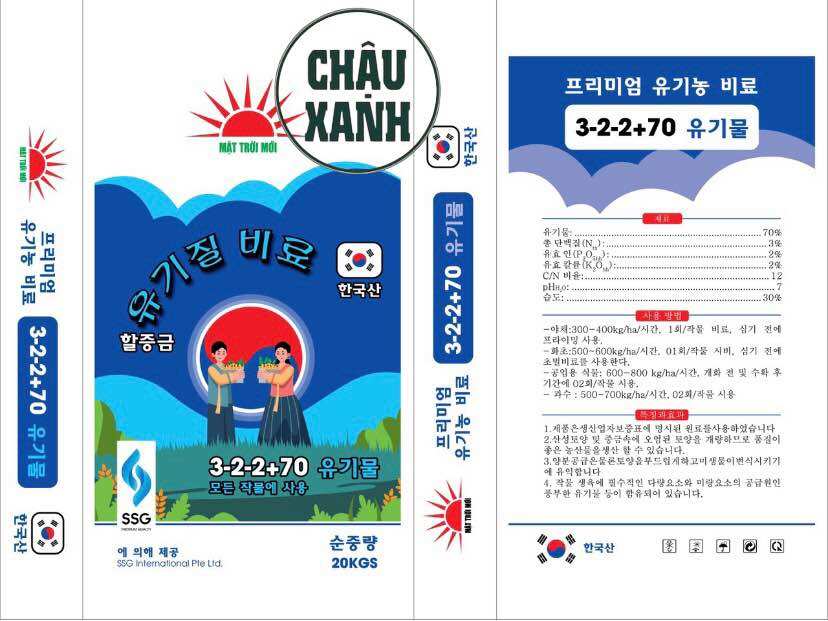 Phân cá , hữu cơ gà , hữu cơ cá nhập khẩu Hàn Quốc