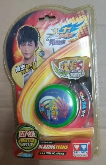 Đồ Chơi Dây Thừng Audi Double Drill Fire Power Youth King 4 Magic Bell Ice Lightning Wind God Dây Thừng Cho Trẻ Em Từ 6 Tuổi Trở Lên
