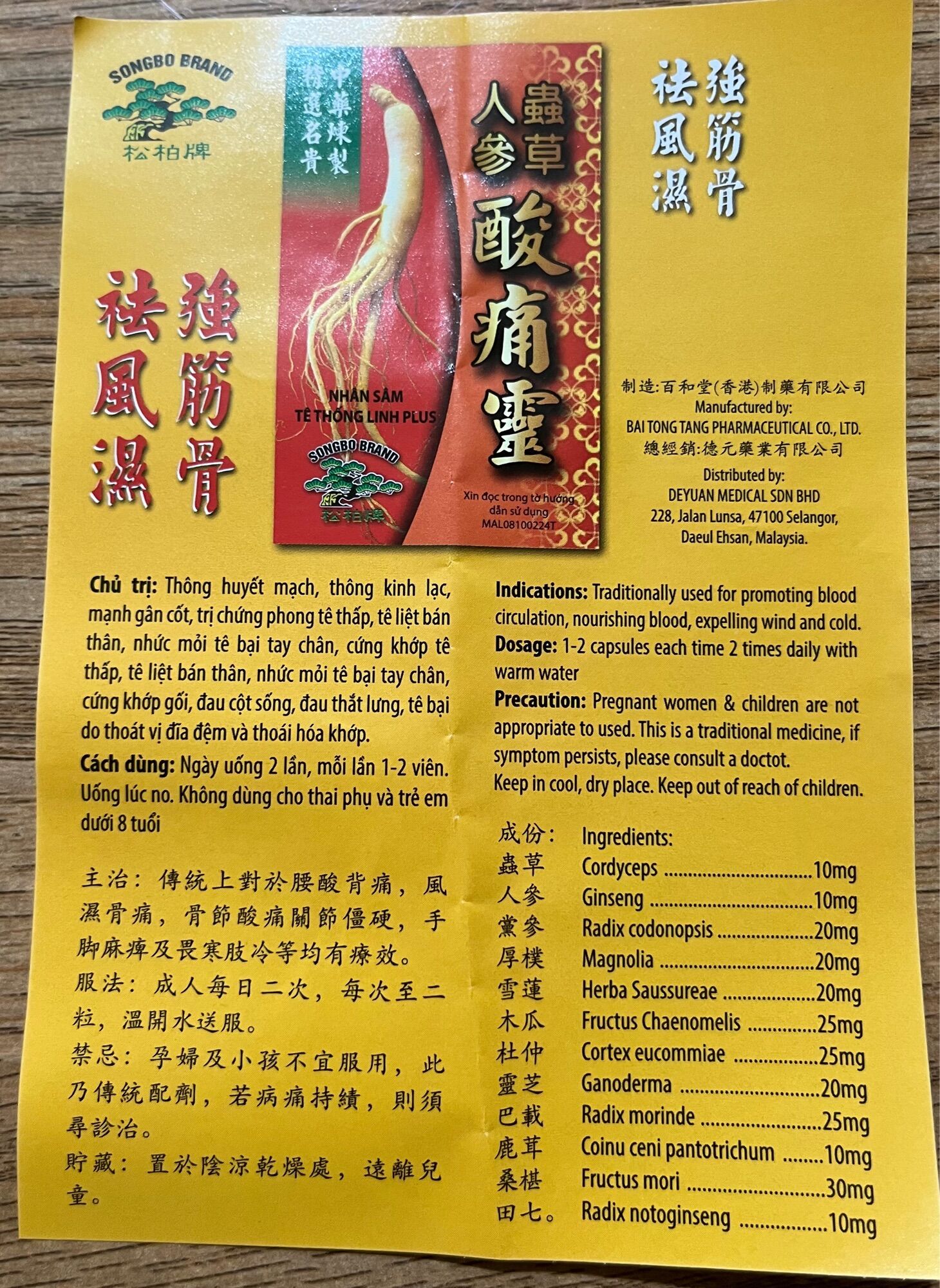 XƯƠNG KHỚP NHÂN SÂM TÊ THỐNG LINH PLUS