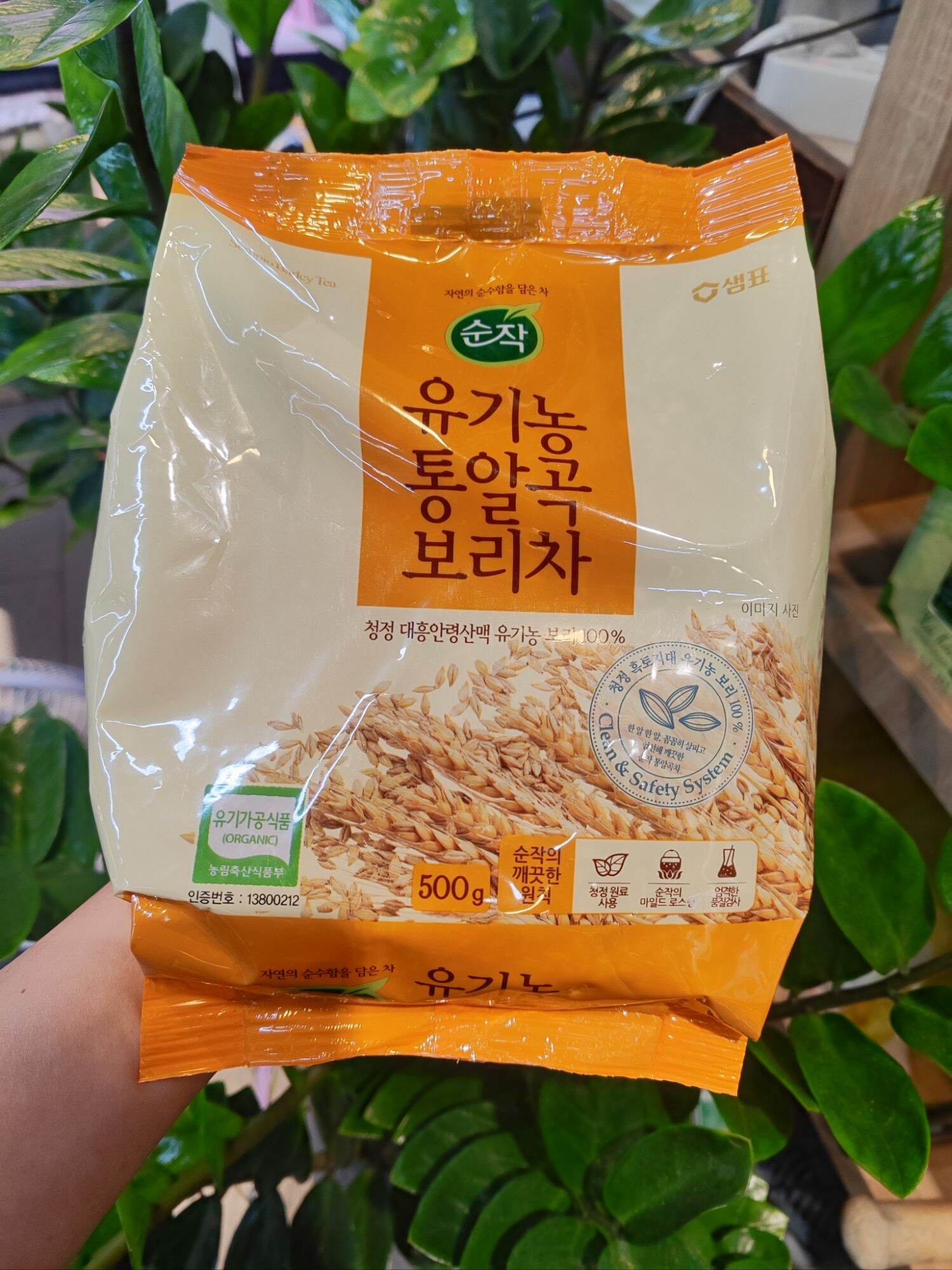 Trà lúa mạch nguyên hạt 500g hàn quốc