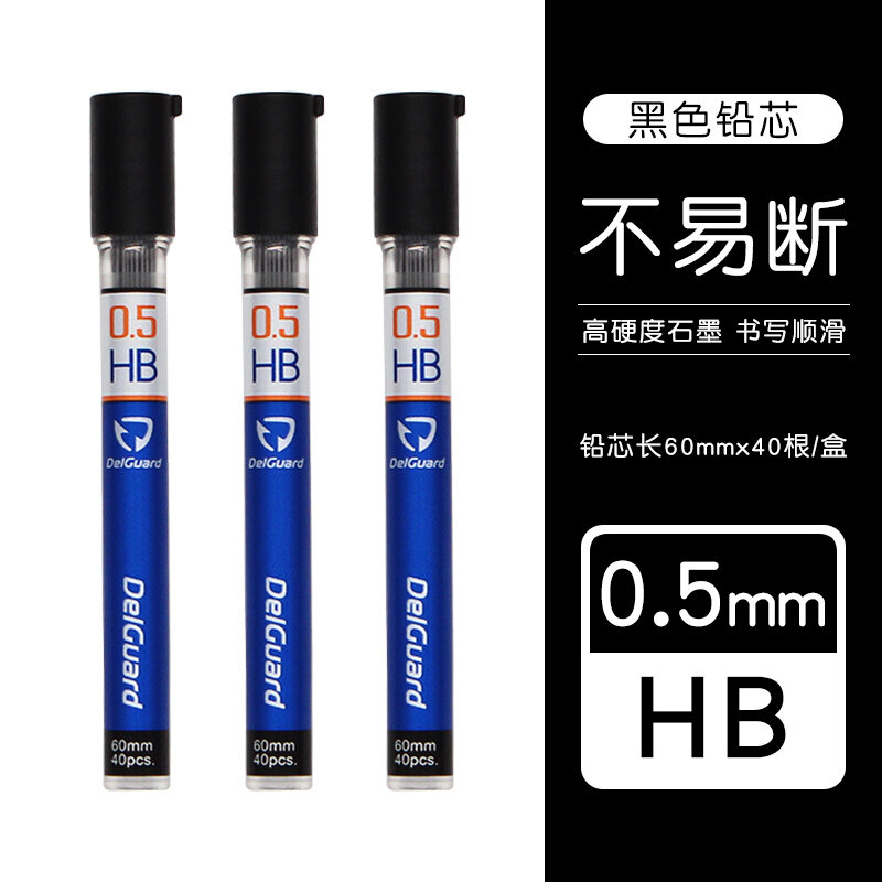 Ruột bút chì zebrangựa vằn nhật bản ruột bút tự động p-ld10 b/2b/hb không dễ gãy 0.5mm/0.3mm