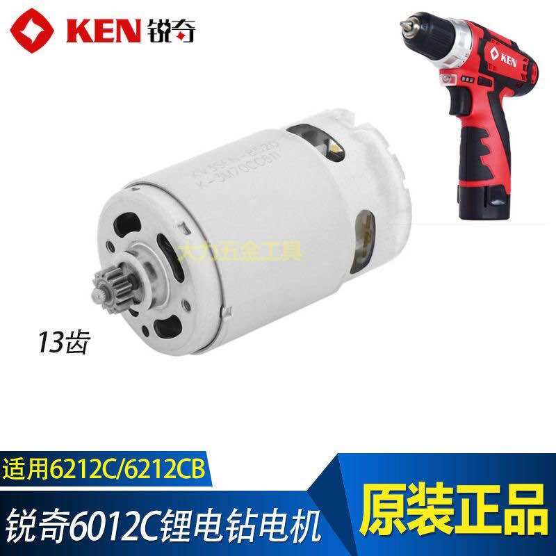 Pin 12V 2AH KEN L1220CL - Mô tơ - Công tắc