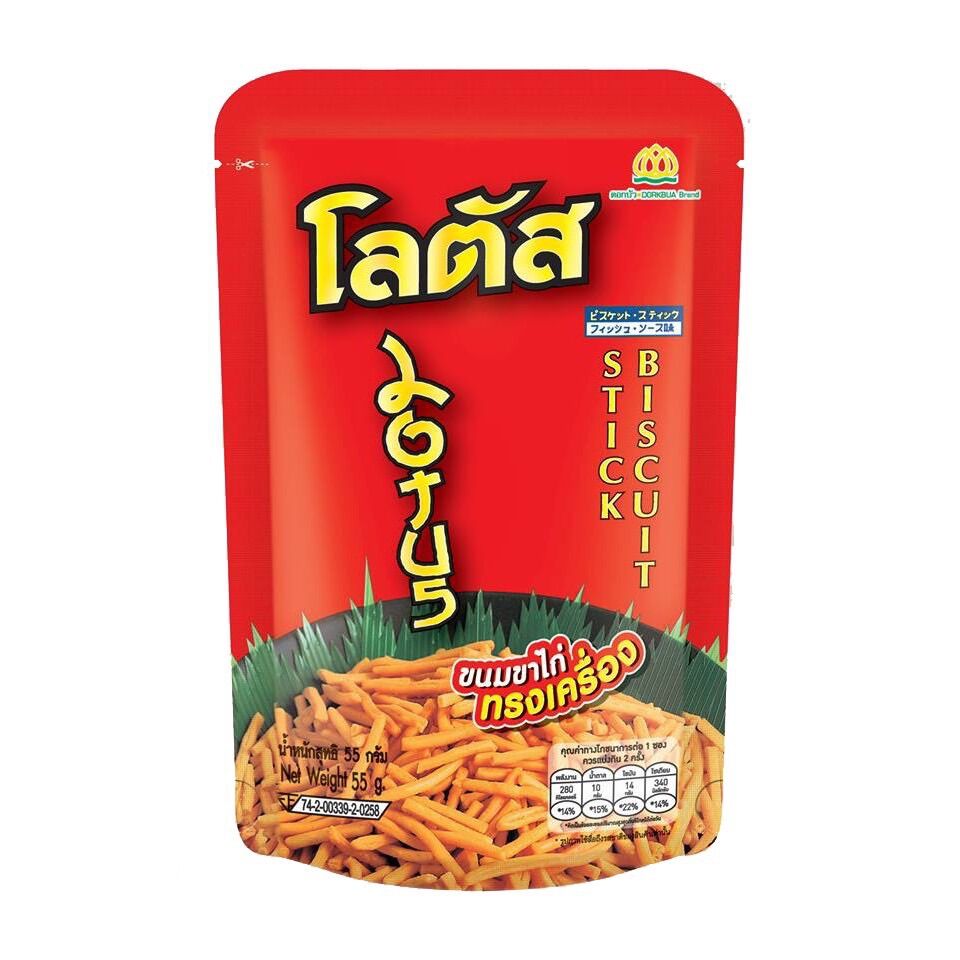 COMBO 5/10 GÓI BÁNH BIM TĂM QUE THÁI(NGẪU NHIÊN)