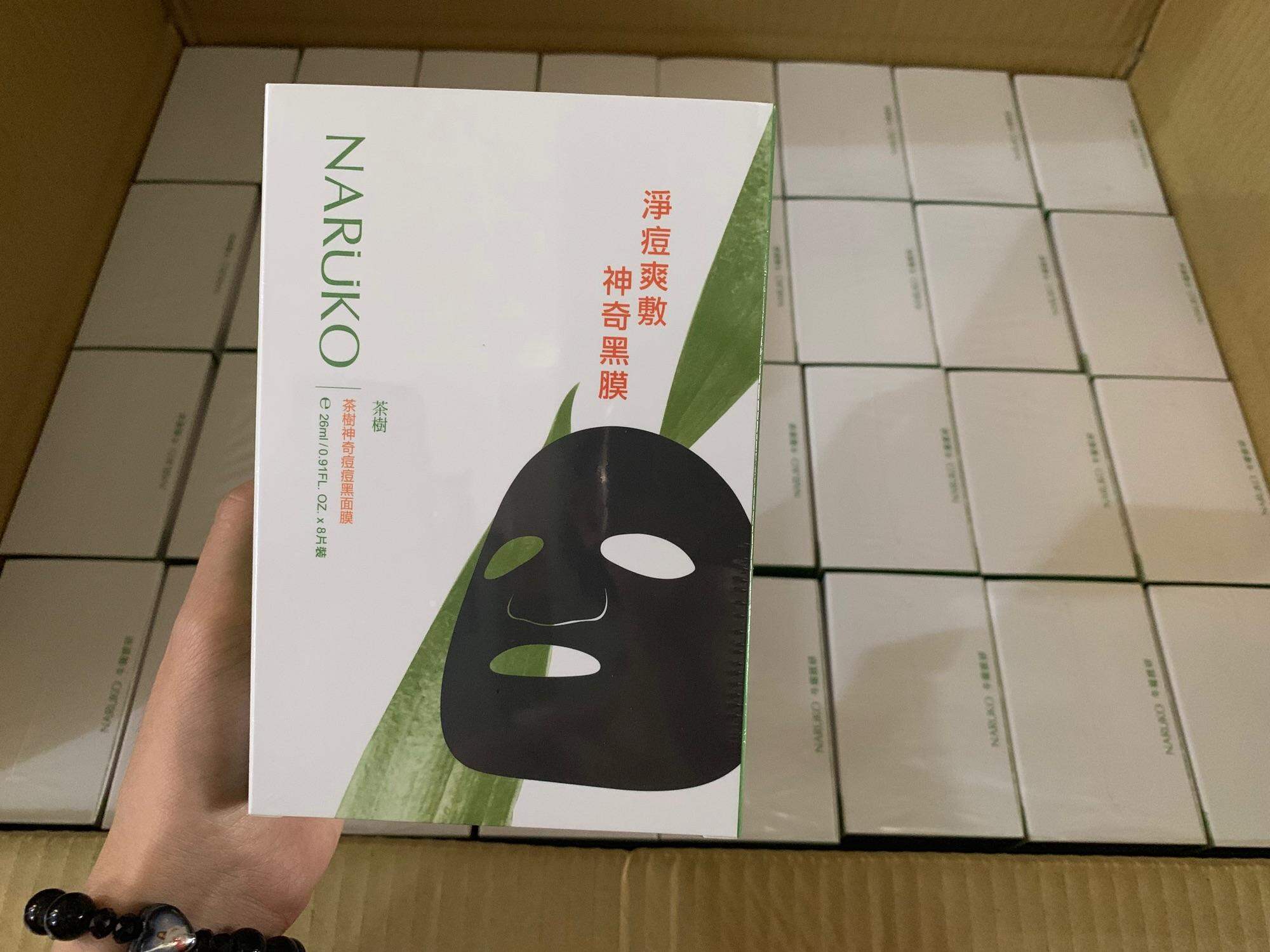 Mặt nạ Naruko Tràm Trà - Nội Địa Đài, mặt nạ dành cho da mụn dầu