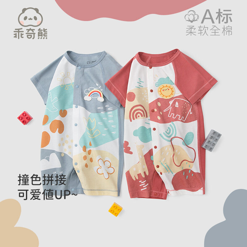 Quần Áo Mùa Hè Cho Trẻ Sơ Sinh Gấu Guqiqi Áo Ngủ Cotton Quần Áo Ra Ngoài Mẫu Mỏng Mùa Hè Quần Áo Liền Quần Tay Ngắn Cho Trẻ Em Quần Áo Leo Núi