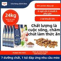 Wanpy | Thức Ăn Mèo Tăng Cân Không Có Ngũ Cốc