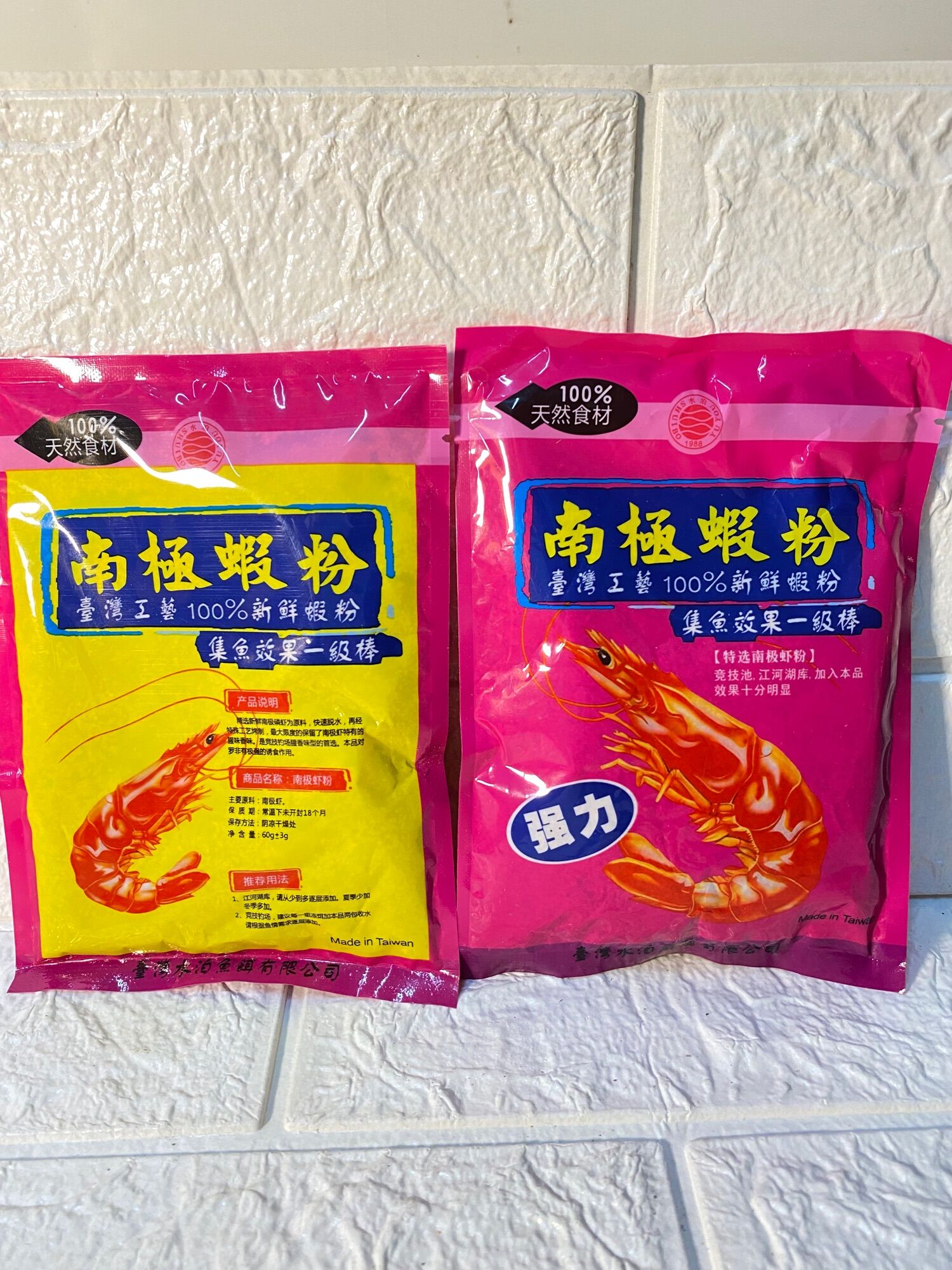 Mồi Câu Tôm Thuỷ Bạc -  Chuyên RÔ Phi, Chép, Trắm hồ dịch vụ