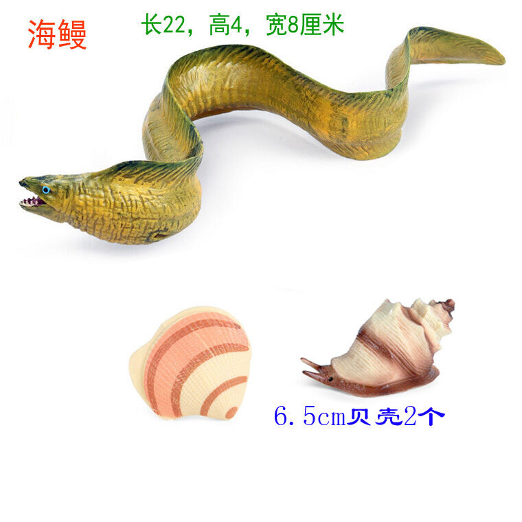Mô hình mô phỏng cá hồi rộng nuốt cá chình nhựa đồ chơi động vật biển bằng nhựa cá chình biển cá nheo đuôi sọc xanh