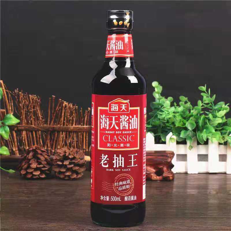 Xì dầu laochou 500ml-hắc xì dầu 500ml