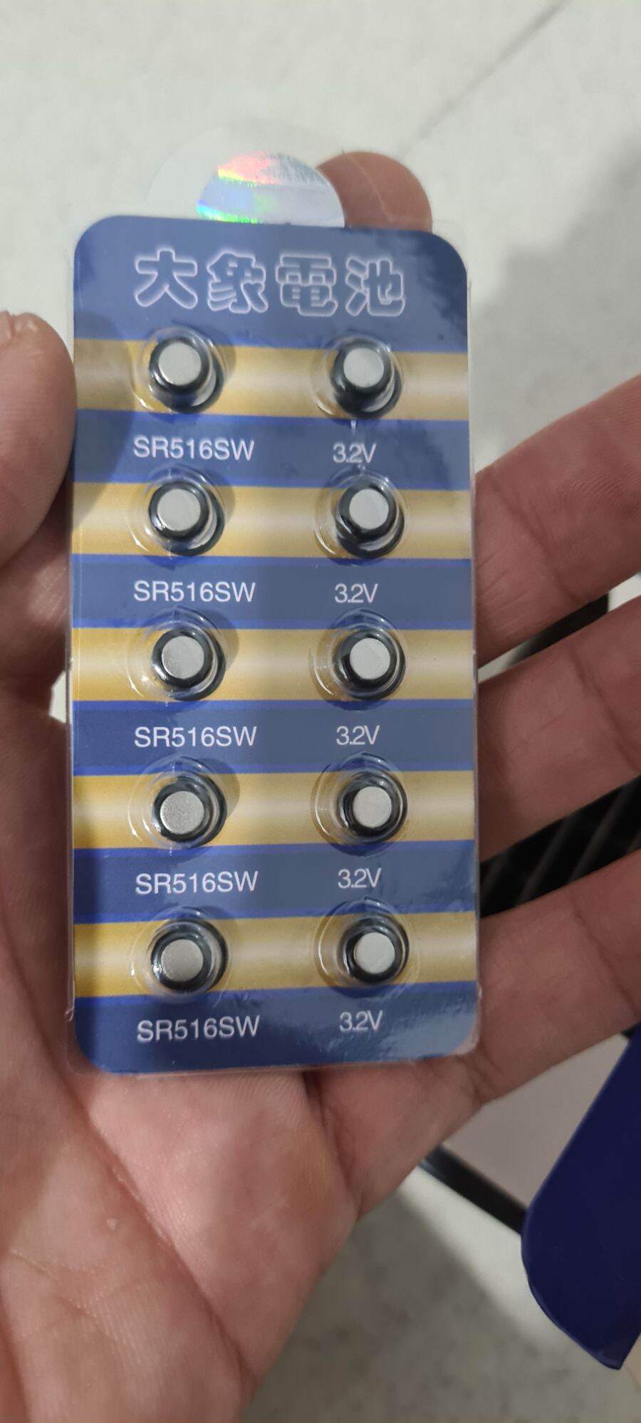 Pin đôi 3.2v