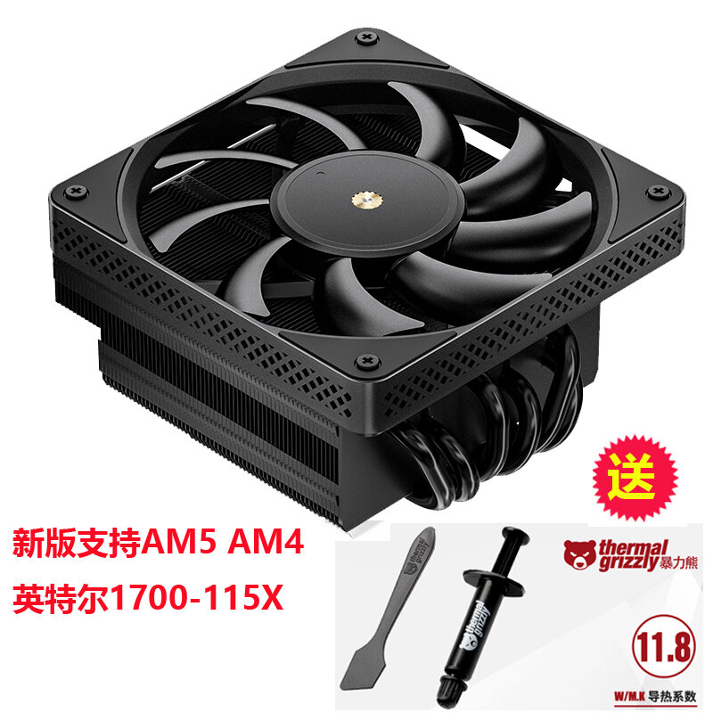 Bộ tản nhiệt dạng hạ áp bộ tản nhiệt siêu mỏng 4 ống dẫn nhiệt itx máy tích hợp quạt cpu am4 1700 pin