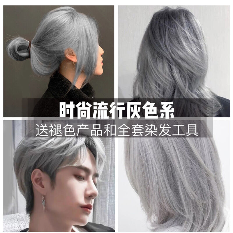 Thuốc Nhuộm Tóc Xanh Dương Đen Lovehairs Màu tóc trendy tôn da trắng sáng   𝐤𝐡𝐨𝐧𝐠 𝐜𝐚𝐧 𝐓𝐚𝐲 và 𝐧𝐚𝐧𝐠 𝐭𝐨𝐧𝐞  Shopee Việt Nam