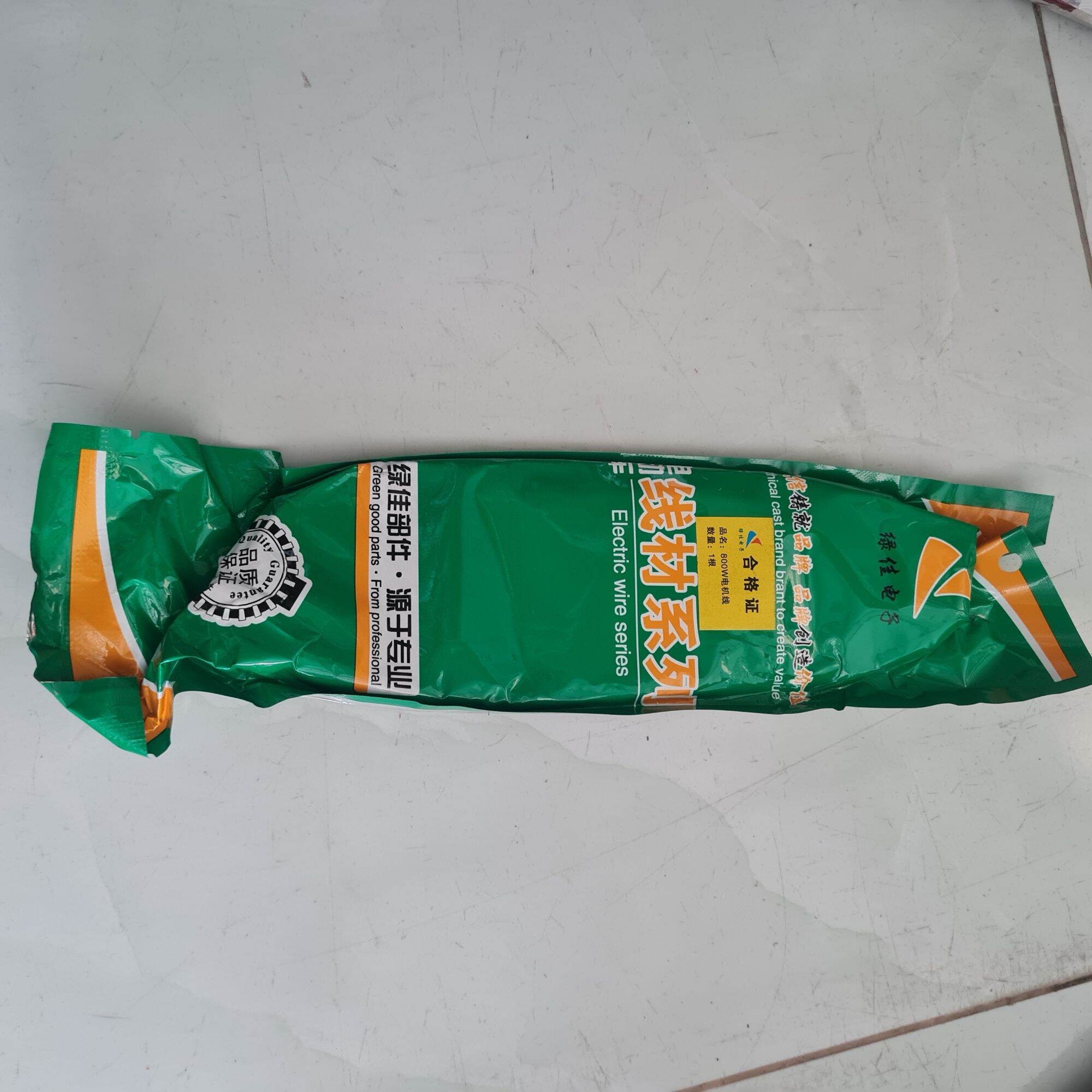 Dây động cơ xe điện 350w /800-1000w
