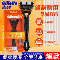 Gillette | Dao Cạo Râu Bằng Tay 5 Lưỡi Nhanh