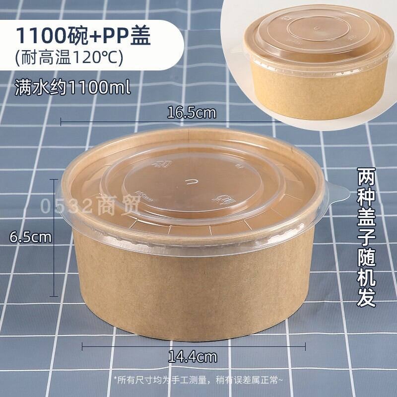 Bát giấy kraft dùng một lần bát giấy mang đi hình tròn hộp đóng gói salad hộp cơm thịt hầm hộp giấy dày dặn có nắp