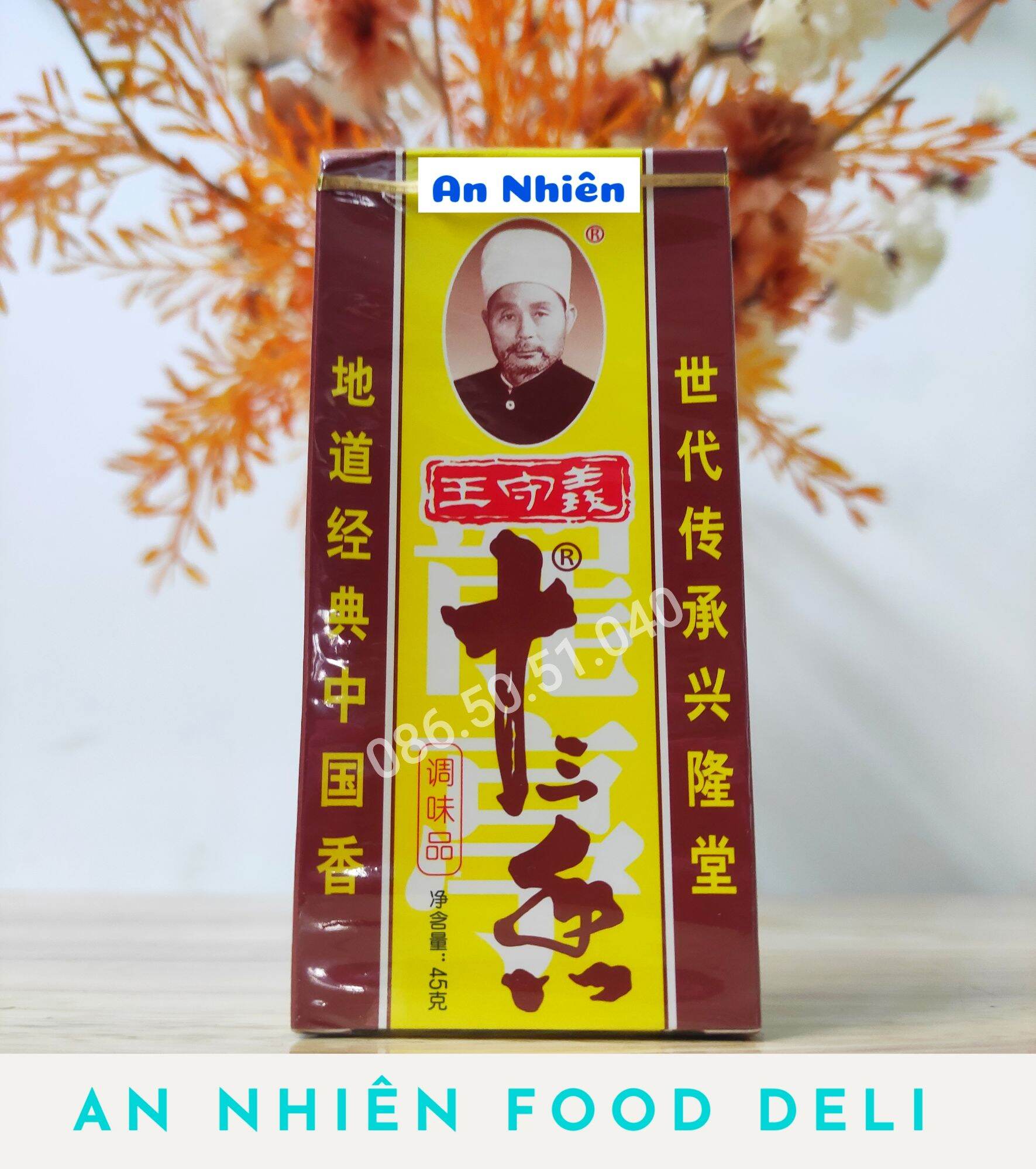 Tàu Xì Trung Quốc Đậu Đen Muối 70 Gram