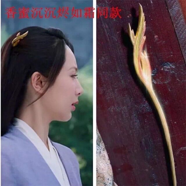 Trâm Hoàn Đế Phượng Linh Trâm Phượng Hoàng Hương Mật Tựa Khói Sương ( kèm hộp )