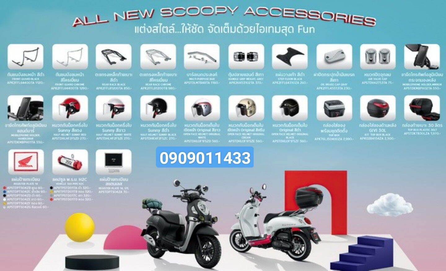 Bộ khung bảo vệ Scoopy 2021 Honda H2C