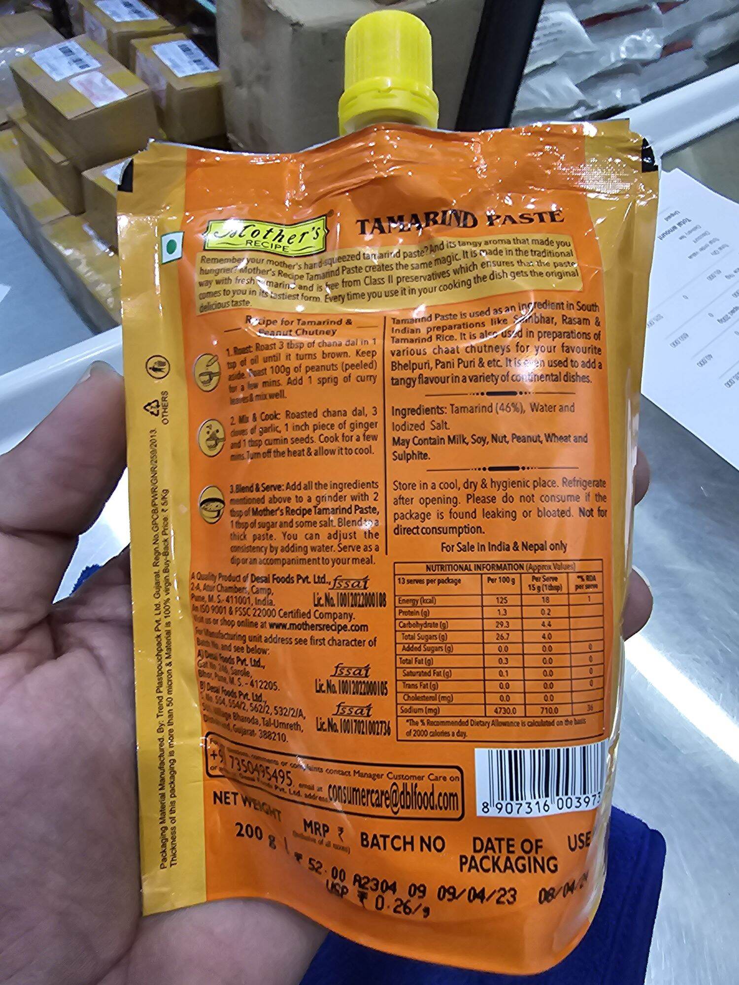Tamarind Paste ( imli ) 200g