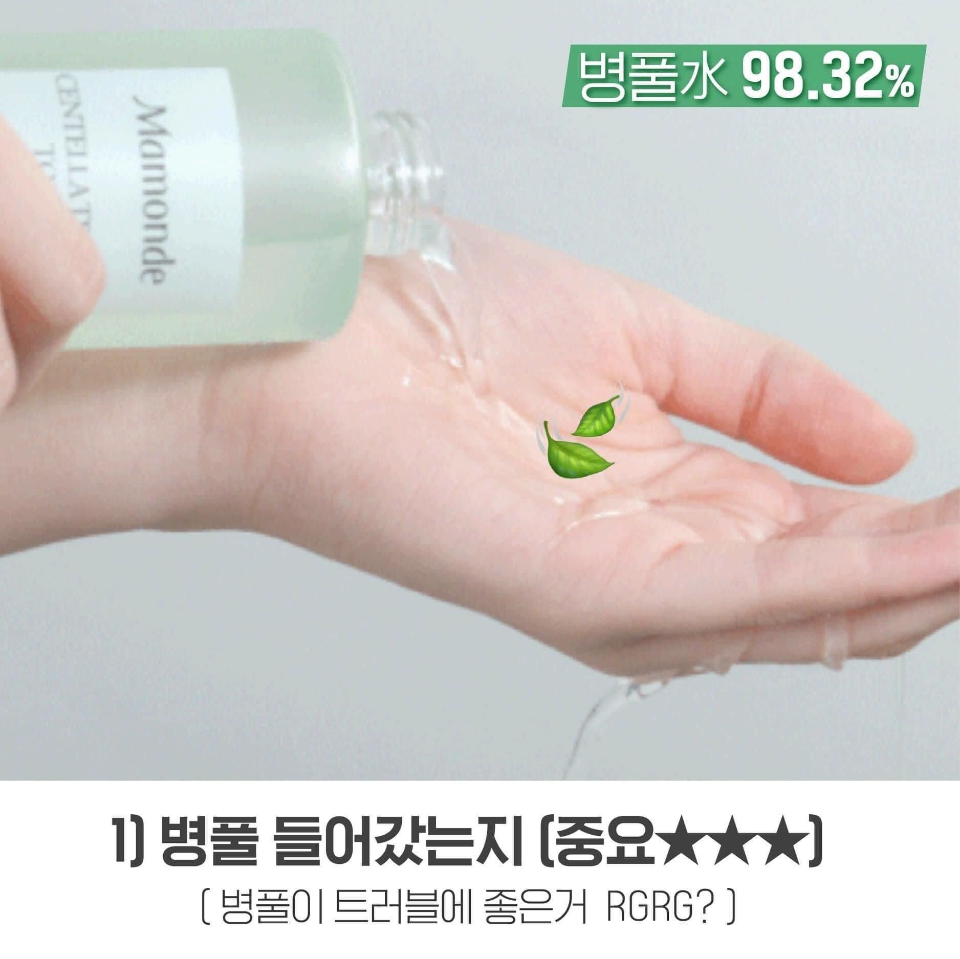 Toner Mamonde diếp cá