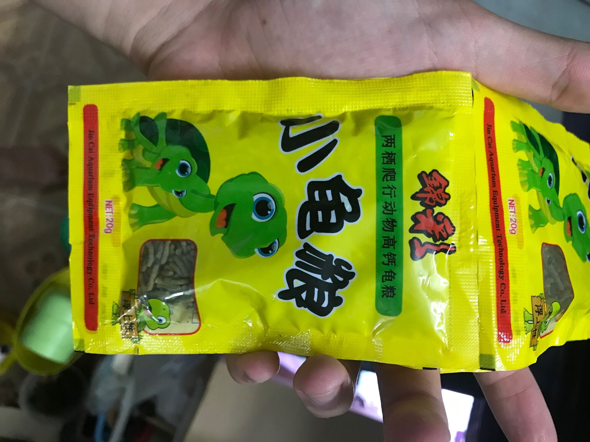 Cám nhỏ cho rùa