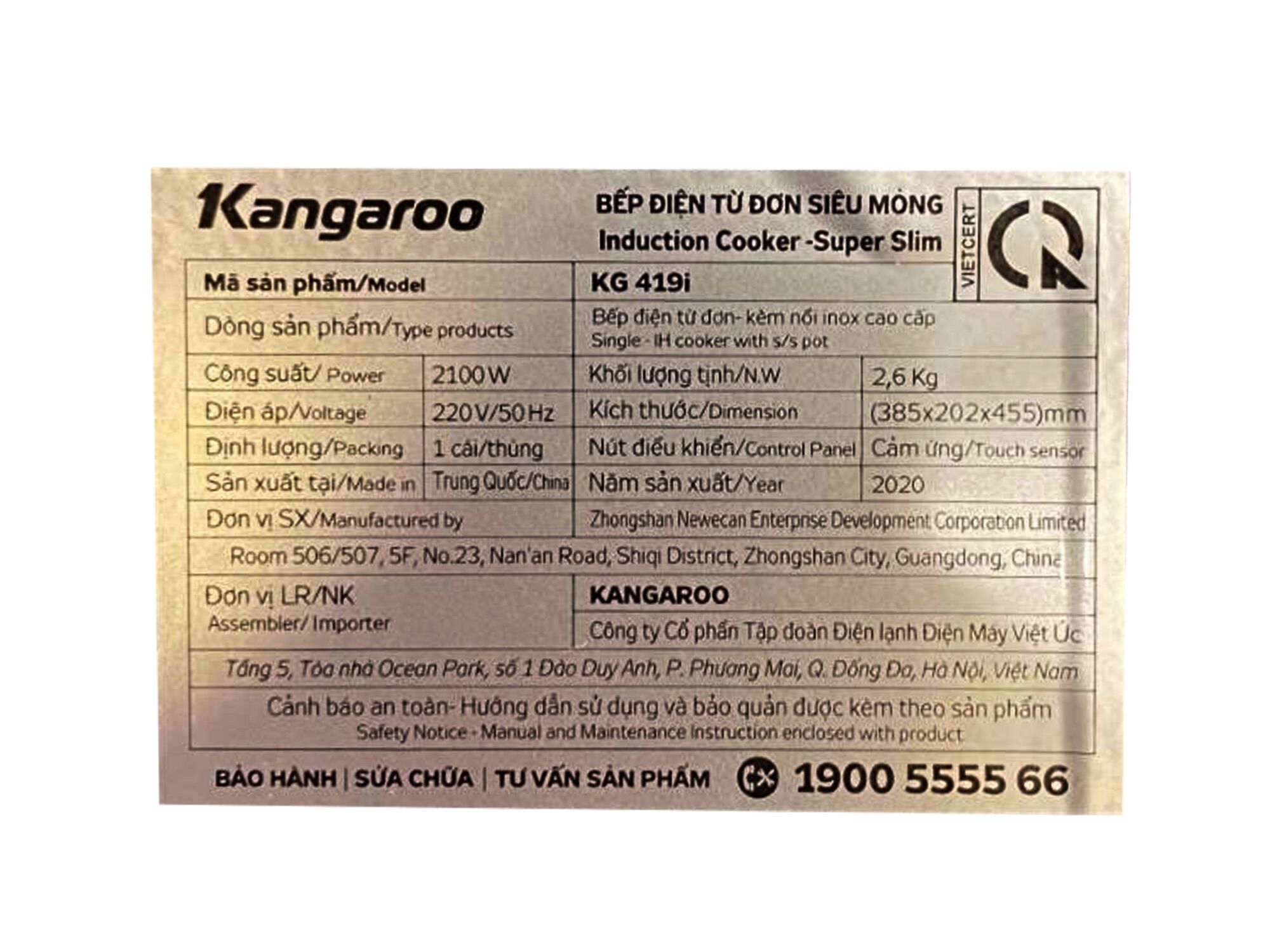 Bếp điện từ đơn siêu mỏng KG419i