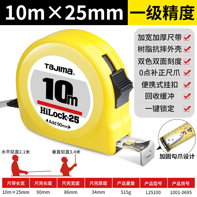 Thước Cuộn Tajima Thước Cuộn 2 M 3 M 5 M 10 M THƯỚC Cuộn Thép Thước Đo Thước Cuộn Độ Chính Xác Cao T