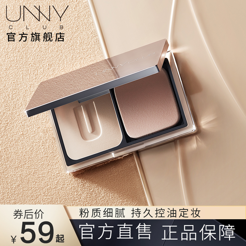 Phấn Trang Điểm Cửa Hàng Flagship Chính Hãng Unny Phấn Trang Điểm Phấn Trang Điểm Chính Hãng