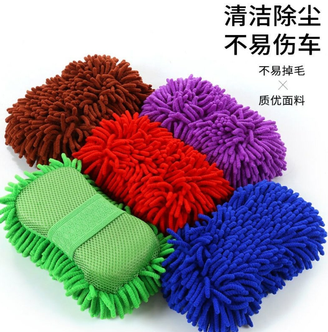 Mút bọt biển rửa xe sợi bông Microfiber
