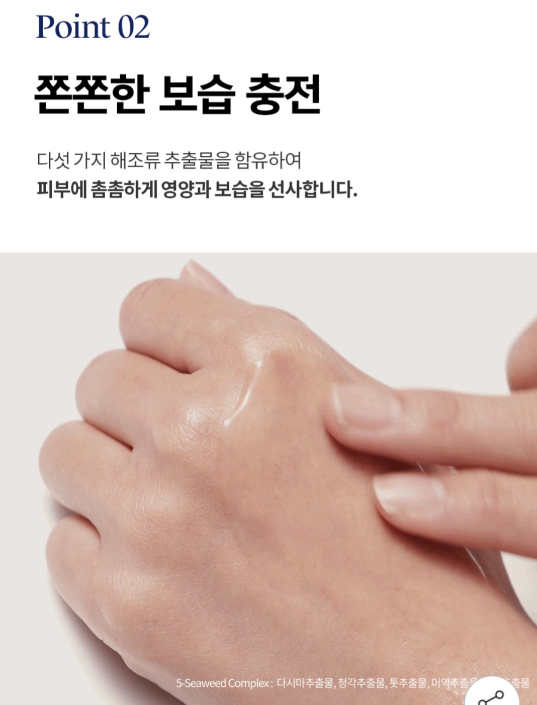[Chính hãng] Dr.G Black Snail Toner / 닥터지 블랙 스네일 토너 150ml