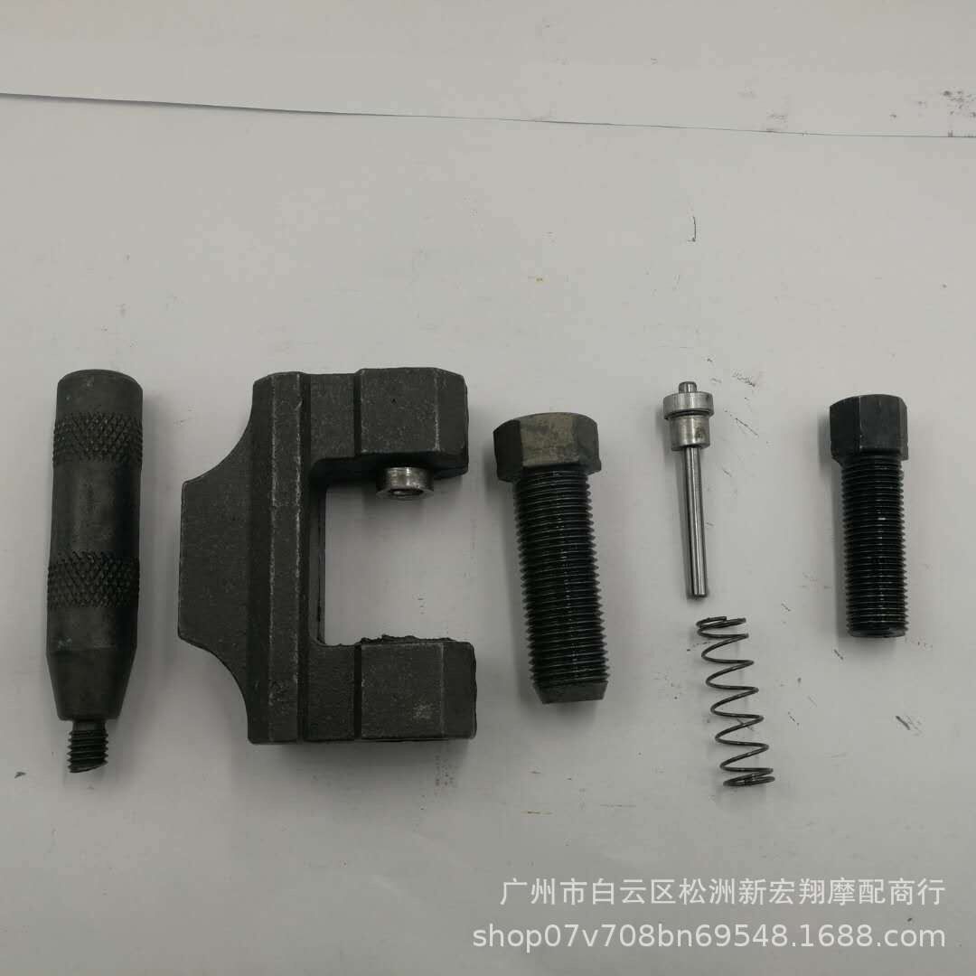 Motorcycle Chain Cutter (6 Parts)