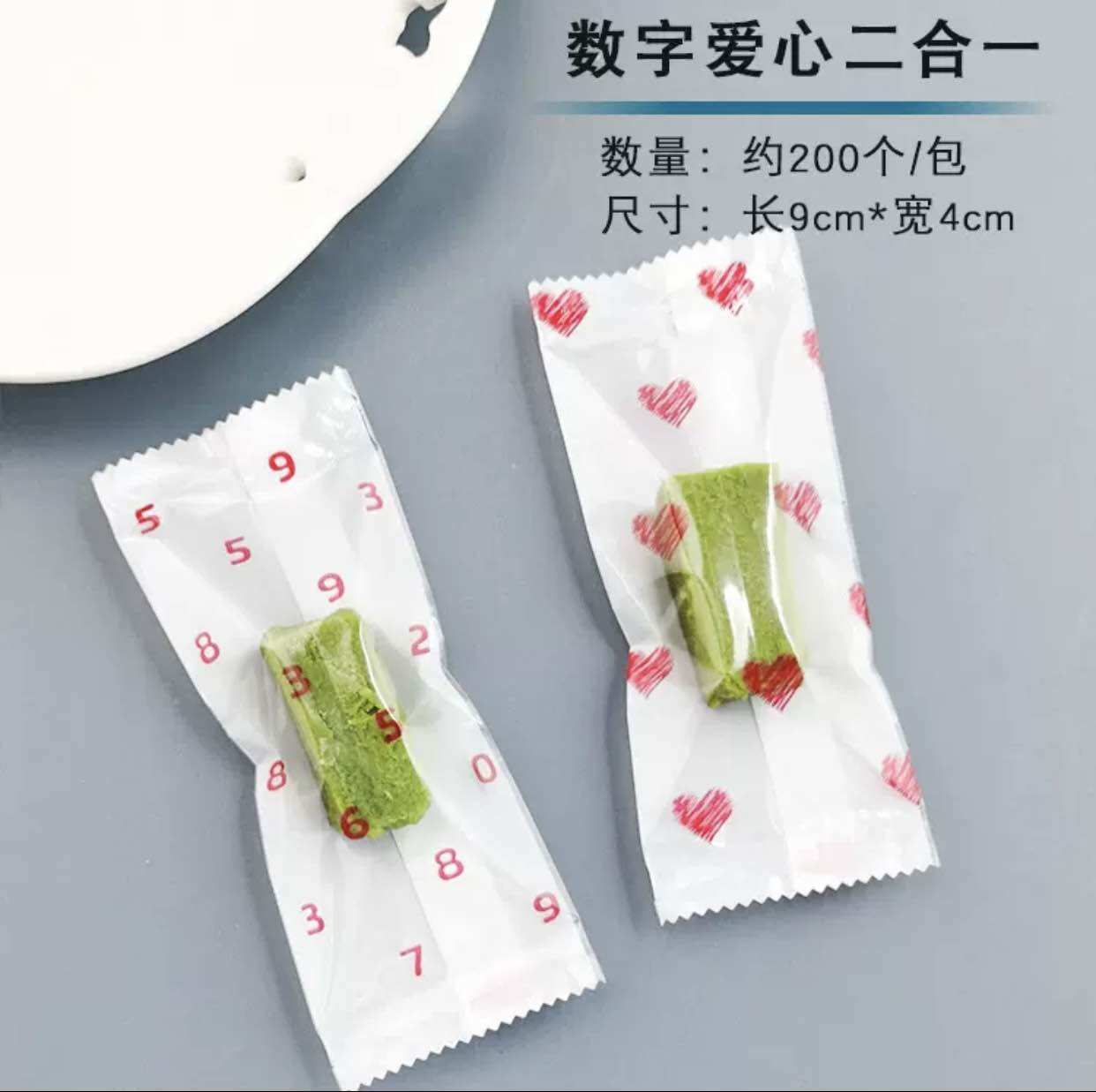 [Xấp 200 túi - size 4x9cm] Vỏ đựng kẹo nougat, túi kẹo hạnh phúc, đậu phộng