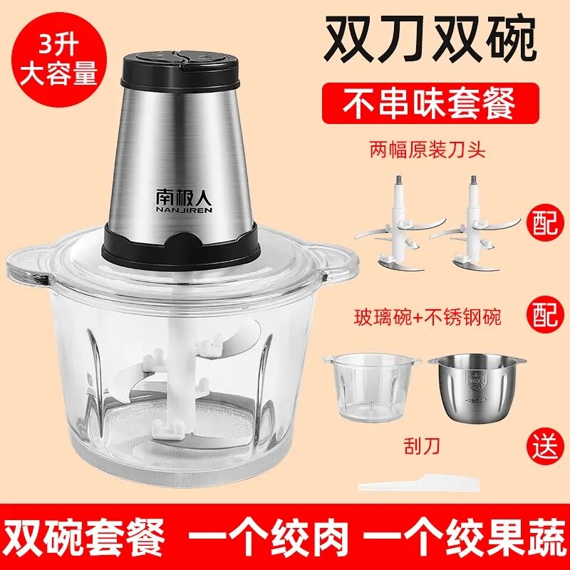 Máy xay thịt nanjiren, máy làm bánh bao nấu ăn thịt chạy điện cỡ nhỏ gia dụng, máy xay tỏi băm đa năng