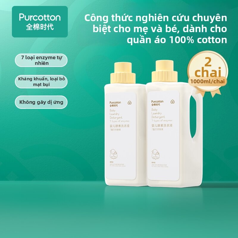 Antibacterial Underwear Detergent Cotton Specialized - 5