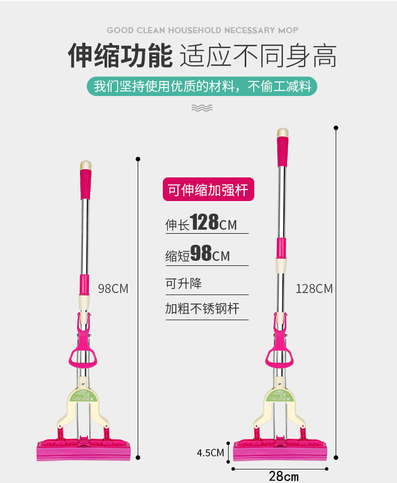 Cây Lau Nhà Bọt Biển Hút Nước Huiwanju Cây Lau Sàn Nhà Đầu Cây Lau Nhà Bông Cao Su Vắt Nước Kiểu Gấp Có Thể Co Giãn Vải Lau Sàn