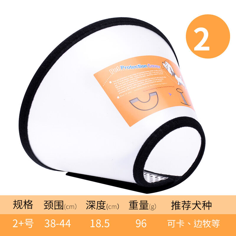 Vòng cổ vòng cổ hình mèo vòng cổ vòng cổ vòng cổ vòng cổ vòng cổ vòng trắng elisha dụng cụ thần thánh liếm chống cắn thú cưng chụp đầu hình chó