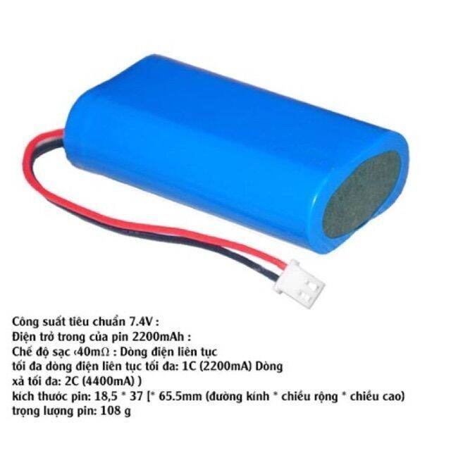 Pin máy along 2200mah dùng loa bẫy chim trợ giảng 7.4vl