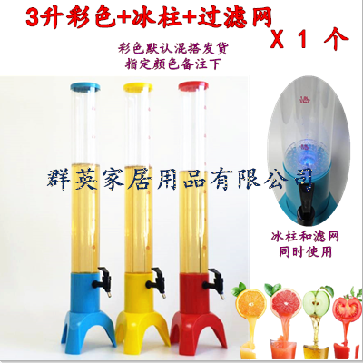 Can, can, can bia 3 lít, can bia 3 lít, can bia ktv, tháp rượu phát sáng thương mại, can bia nổi tiếng trên mạng