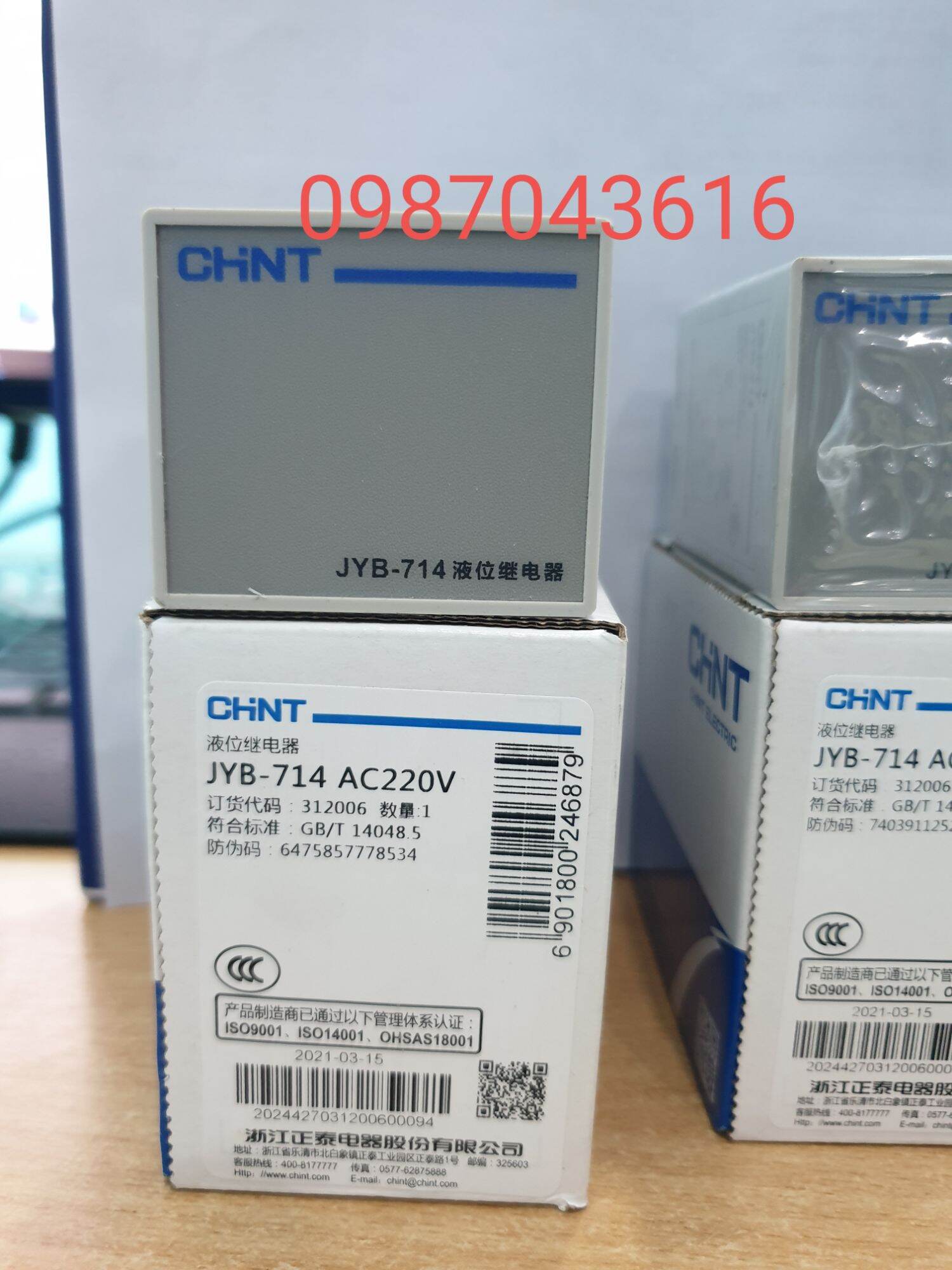 Rơ le báo mức nước Chint JYB 714C