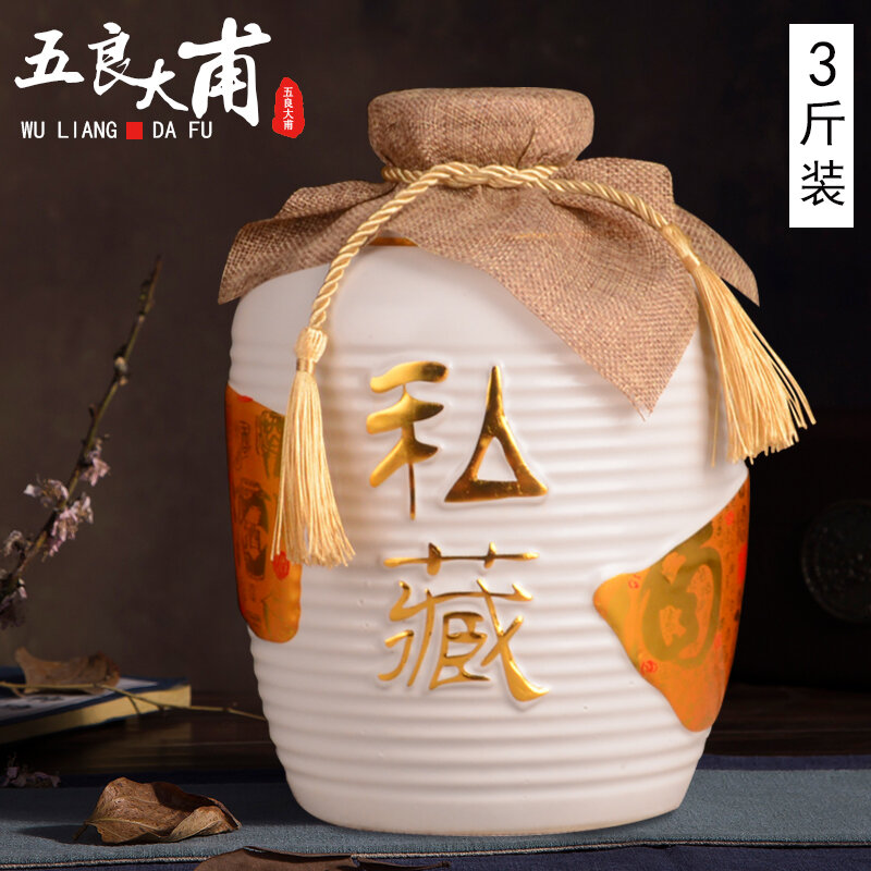 Bình rượu gốm sứ cảnh đức trấn bình rượu giả cổ bình rượu nhỏ đựng 1kg 5kg 10kg bình rượu trắng bình kín gốm sứ gia dụng