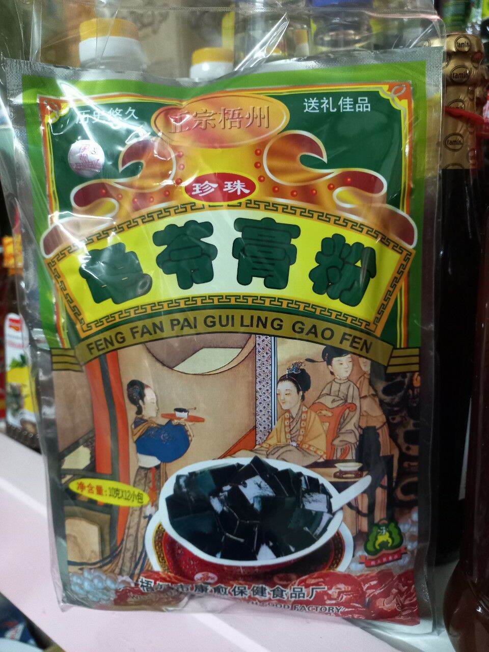 Bột quy linh cao 120g