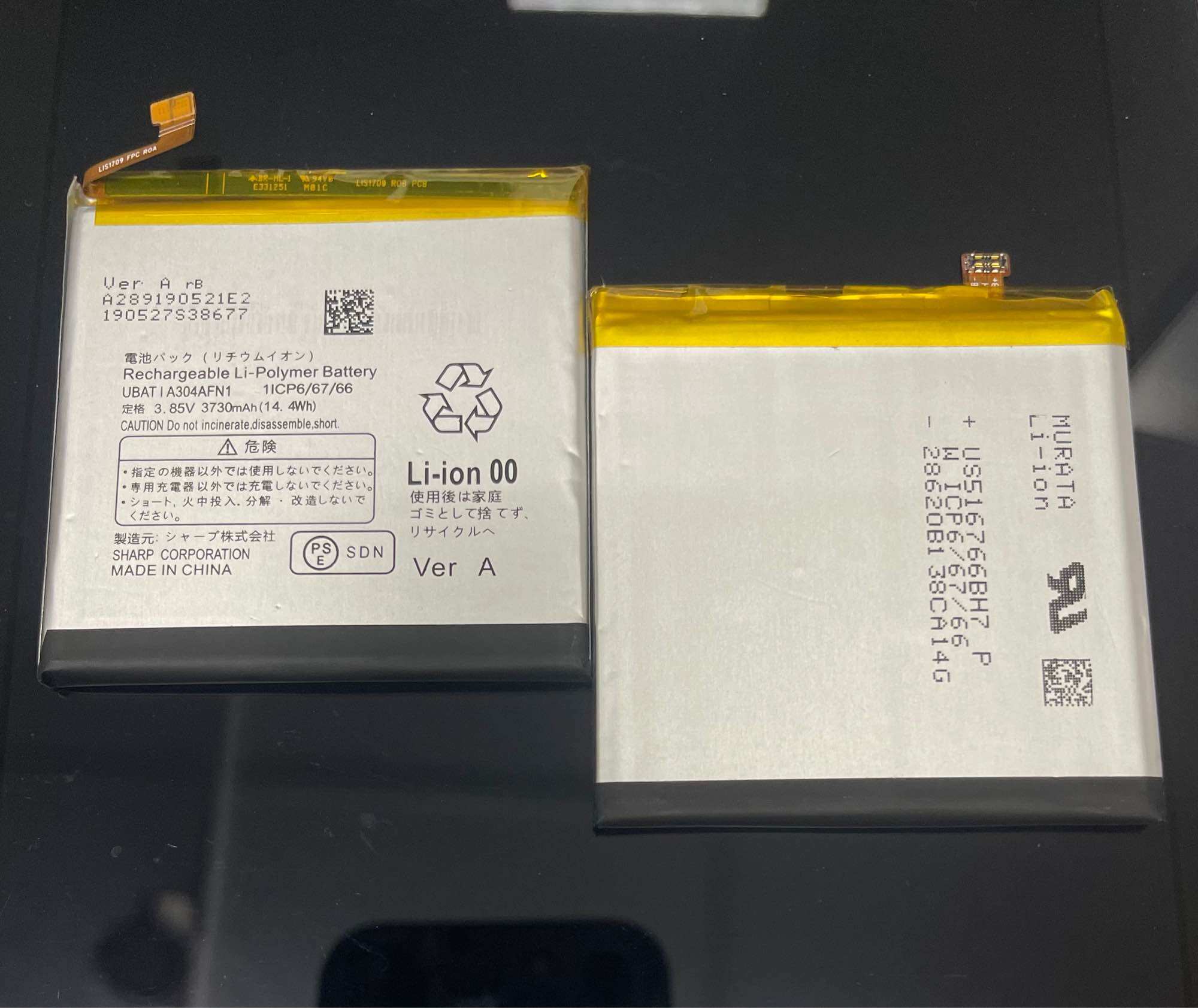 Pin điện thoại Sharp Aquos R5G