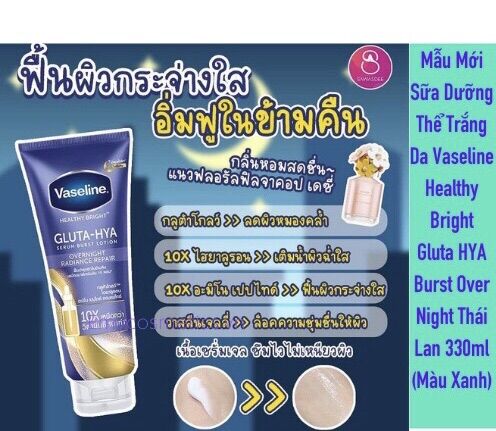 Combo Kem Bạch Ngọc Liên trắng da giữ ẩm ban đêm(600gram kem)