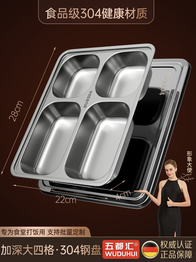 Hộp cơm cấp thực phẩm inox 304 dày, hộp cơm hộp cơm nhanh ăn cơm người lớn nhân viên văn phòng, khay cơm chia ô