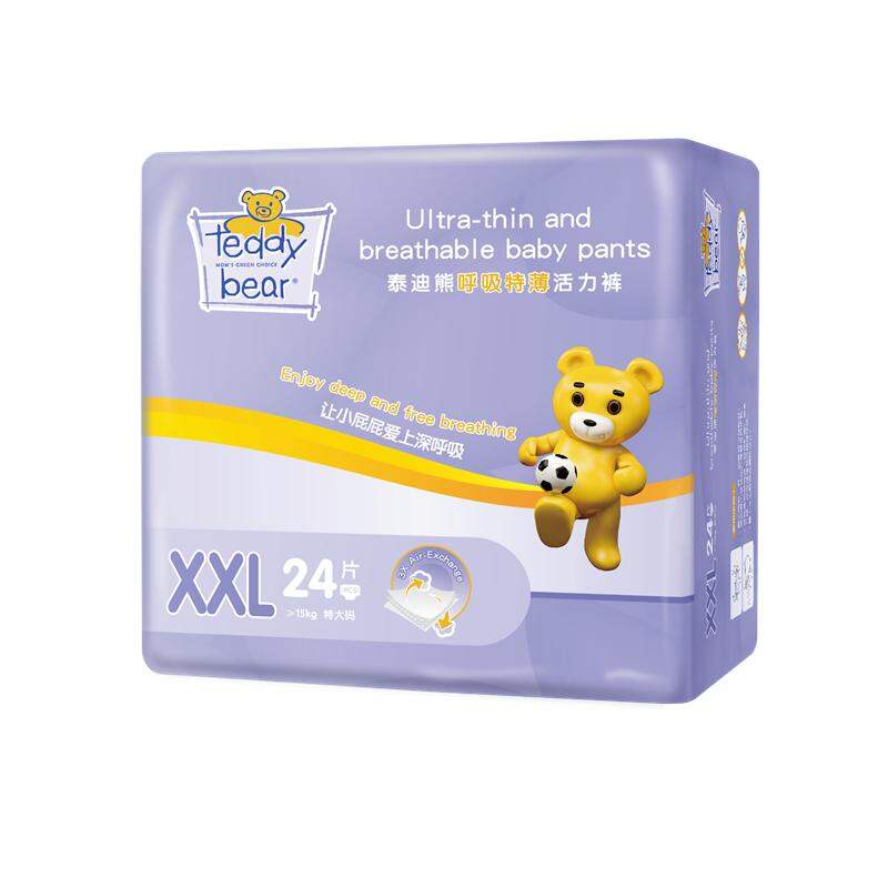 《1226》Teddy Bear | Bỉm Siêu Mỏng Thoáng Khí Cho Bé