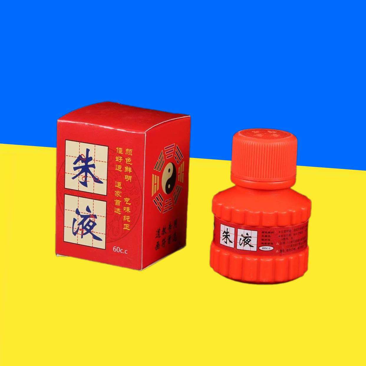 Mực chu sa Đạo Giáo dung tích 60ml